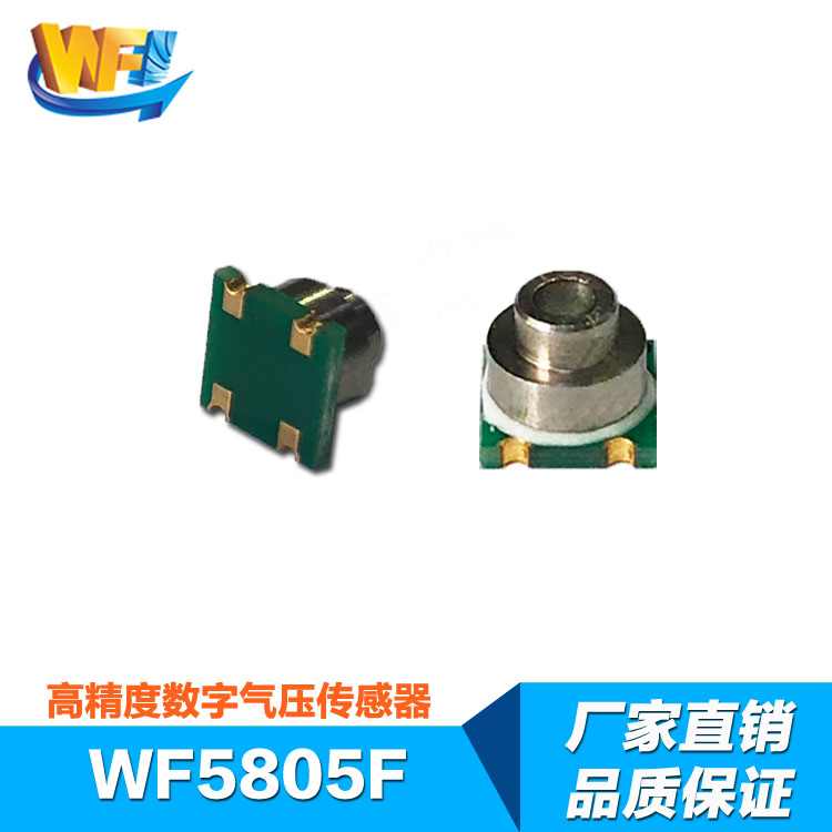 工業(yè)自動化領域中傳感器的種類大全