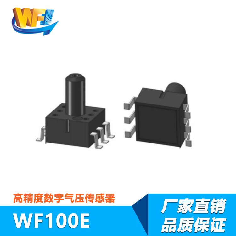 壓力傳感器信號(hào)輸出的類型及應(yīng)用有哪些