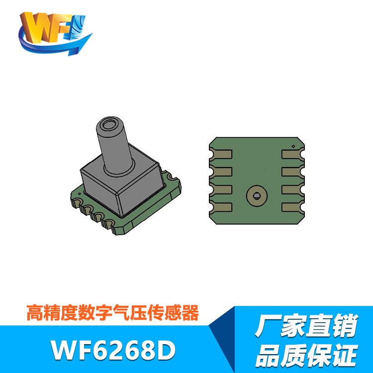 傳感器安全性能提升強(qiáng)化數(shù)據(jù)的隱私保護(hù)