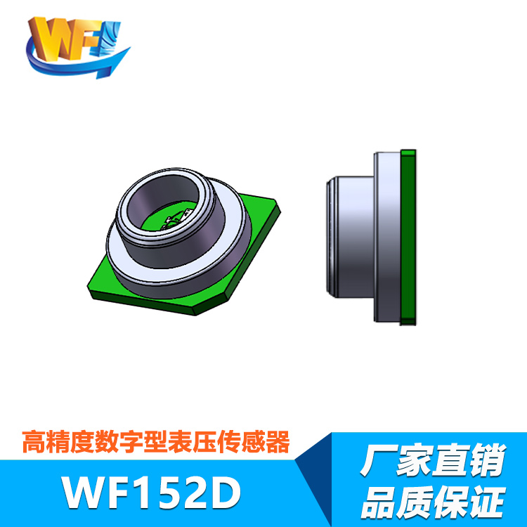 傳感器國產(chǎn)替代進展加快核心技術(shù)突破