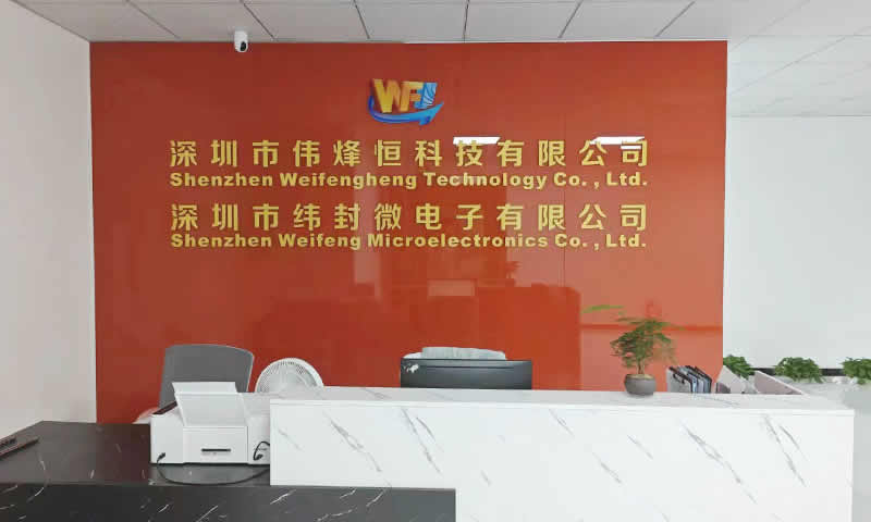 偉烽恒公司布局新能源產業(yè)助力可持續(xù)發(fā)展