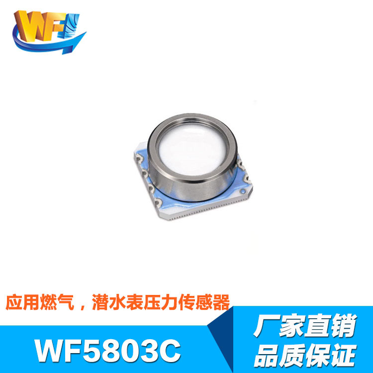 環(huán)境監(jiān)測傳感器新突破提升污染治理成效顯著