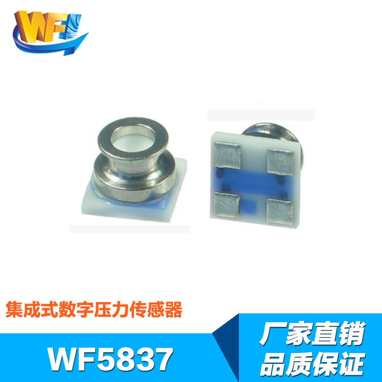 傳感器創(chuàng)新型技術(shù)引領(lǐng)工業(yè)5.0時(shí)代的到來